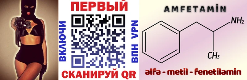 Амфетамин Premium  где найти наркотики  MEGA ссылка  Буинск 