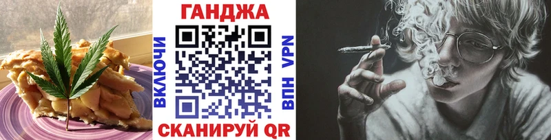 Cannafood конопля  кракен рабочий сайт  Буинск 