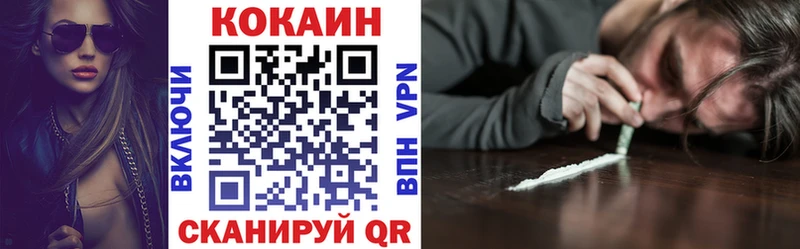 КОКАИН FishScale  блэк спрут зеркало  Буинск  где можно купить наркотик 