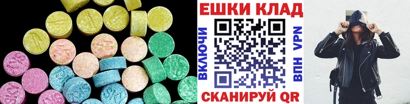 купить наркотики цена  Буинск  Ecstasy Cube 