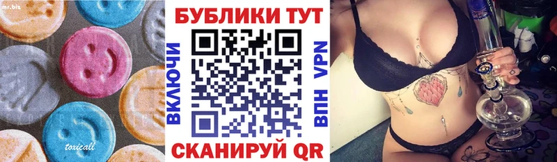 Экстази DUBAI Буинск