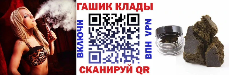Гашиш Premium МЕГА зеркало Буинск дарнет шоп