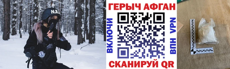 мега зеркало  Буинск  Героин Афган  дарнет шоп 