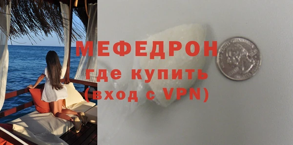 метамфетамин Осташков