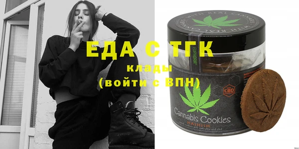 кокаин перу Богородицк