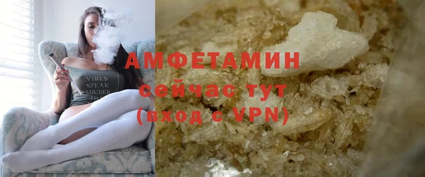 тгк Белокуриха