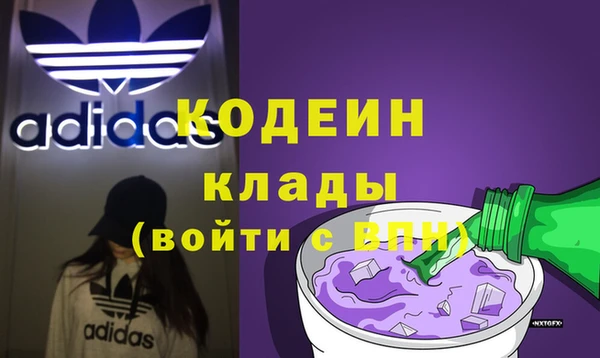 PSILOCYBIN Беломорск