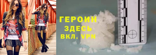 соль ск Богородск