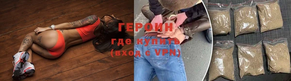 наркотики Богданович