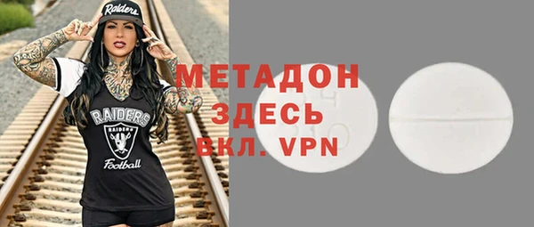 кокаин перу Богородицк