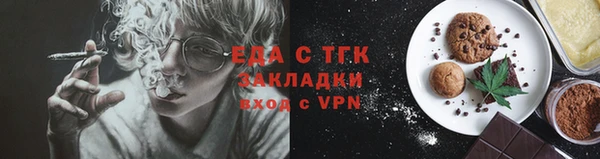 тгк Белокуриха