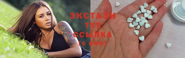 соль курить ск Балабаново