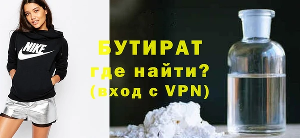 винт Балахна