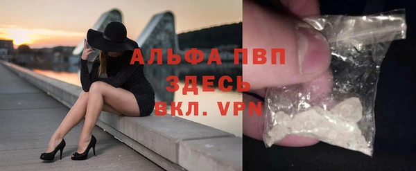 наркотики Богданович
