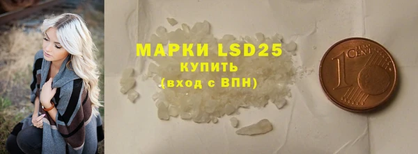 экстази Белоозёрский