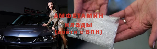спиды Баксан