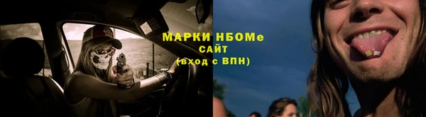 наркотики Богданович