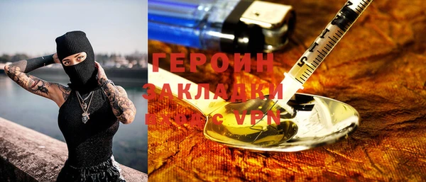 соль ск Богородск