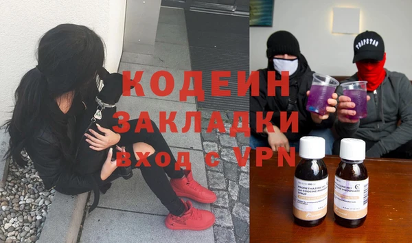 экстази Белоозёрский