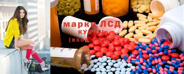 экстази Белоозёрский