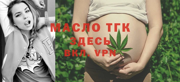 тгк Белокуриха