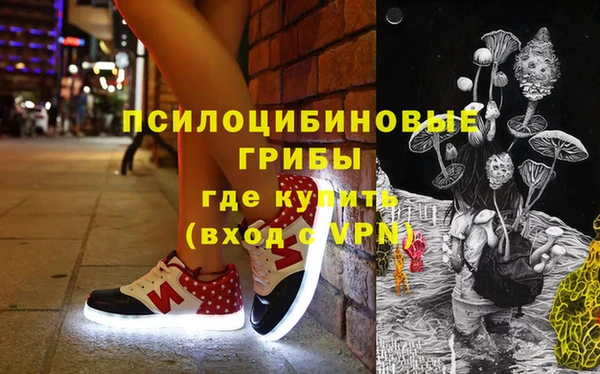 кокаин перу Богородицк
