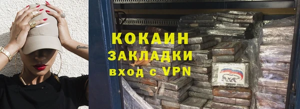 кокаин перу Богородицк