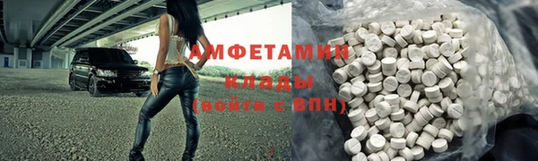 кокаин перу Богородицк