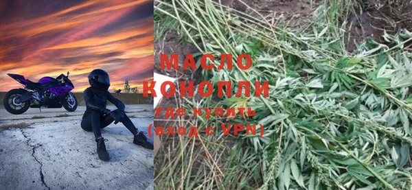 кокаин перу Богородицк