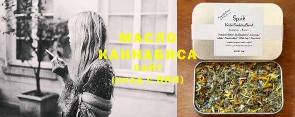 кокаин перу Богородицк