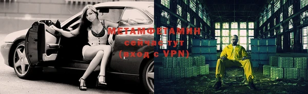 соль ск Богородск