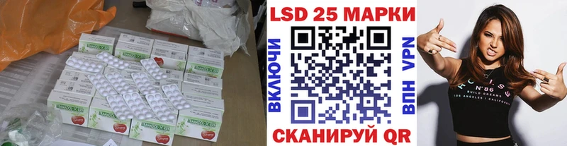 LSD-25 экстази ecstasy  Буинск 