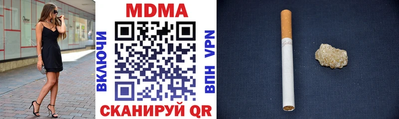 MDMA кристаллы  даркнет сайт  Буинск 