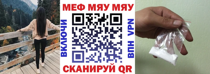 МЕФ VHQ  где купить наркотик  OMG вход  Буинск 