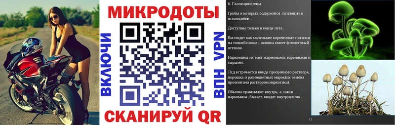 ОМГ ОМГ вход  где купить наркоту  Буинск  Галлюциногенные грибы Magic Shrooms 